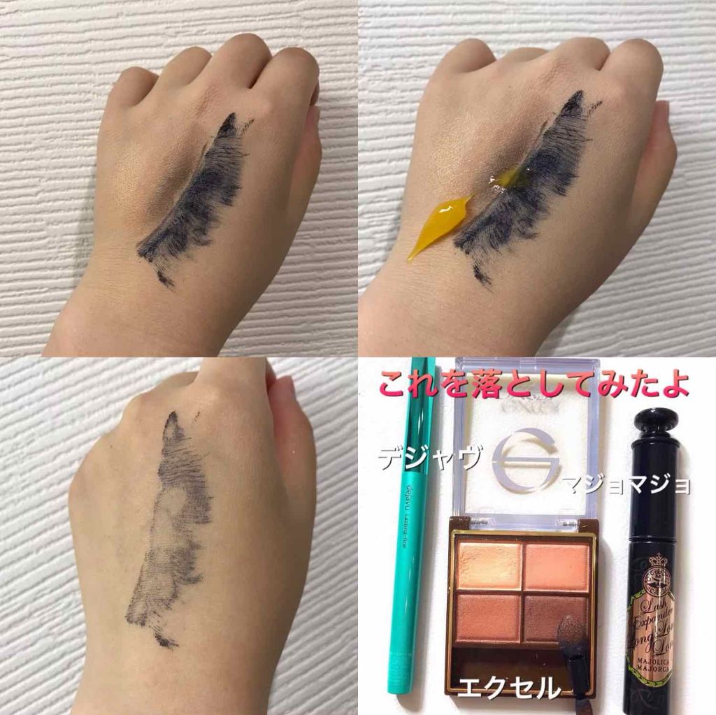 ホットクレンジングゲル/マナラ/クレンジングジェルを使ったクチコミ（2枚目）