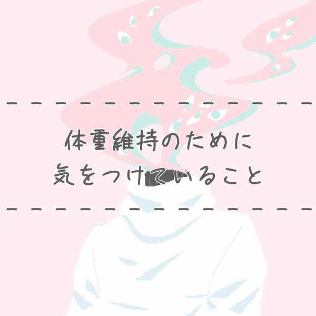 マルチビタミン＆ミネラル/Dear-Natura (ディアナチュラ)/健康サプリメントを使ったクチコミ（1枚目）