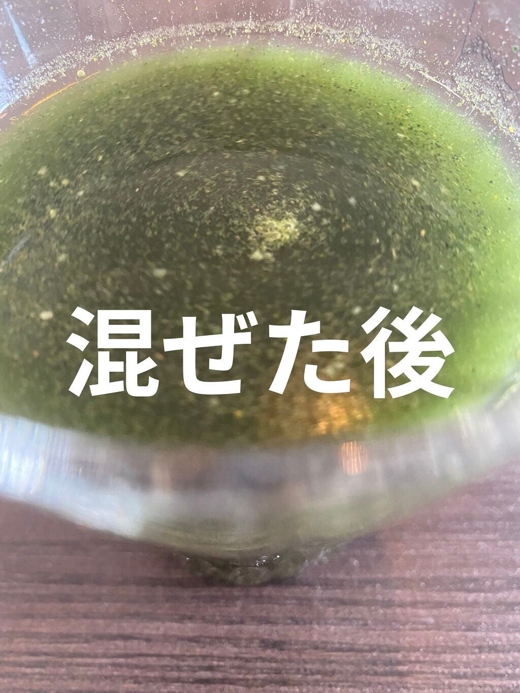 ベジパワープラス/ダイエットドリンク/ドリンクを使ったクチコミ(1枚目)