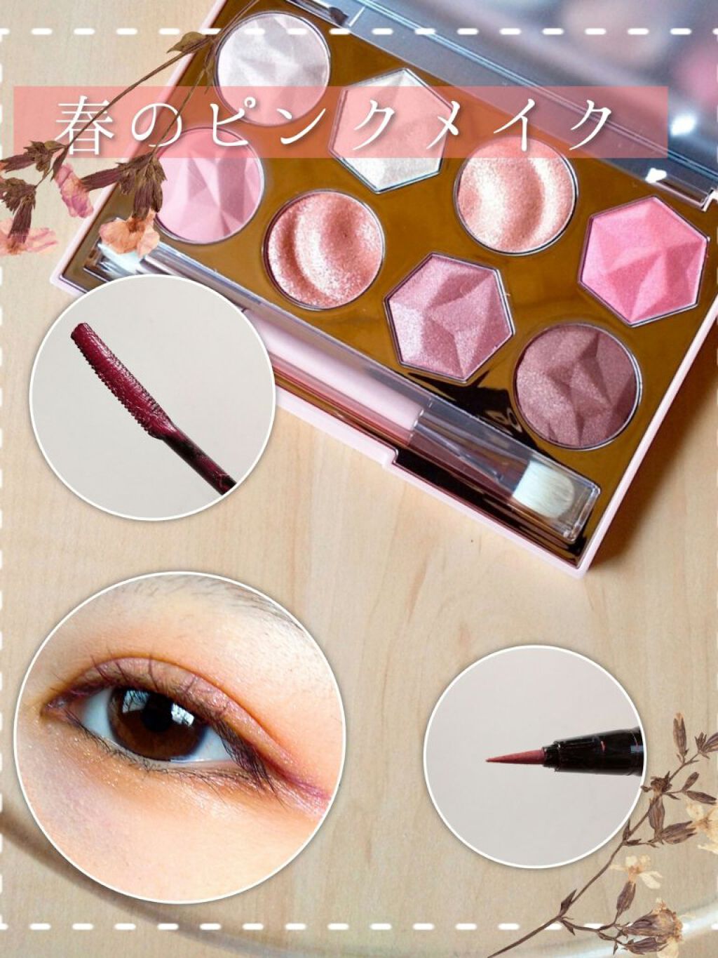 コンシャスライナーカラー/KATE/リキッドアイライナーを使ったクチコミ（1枚目）