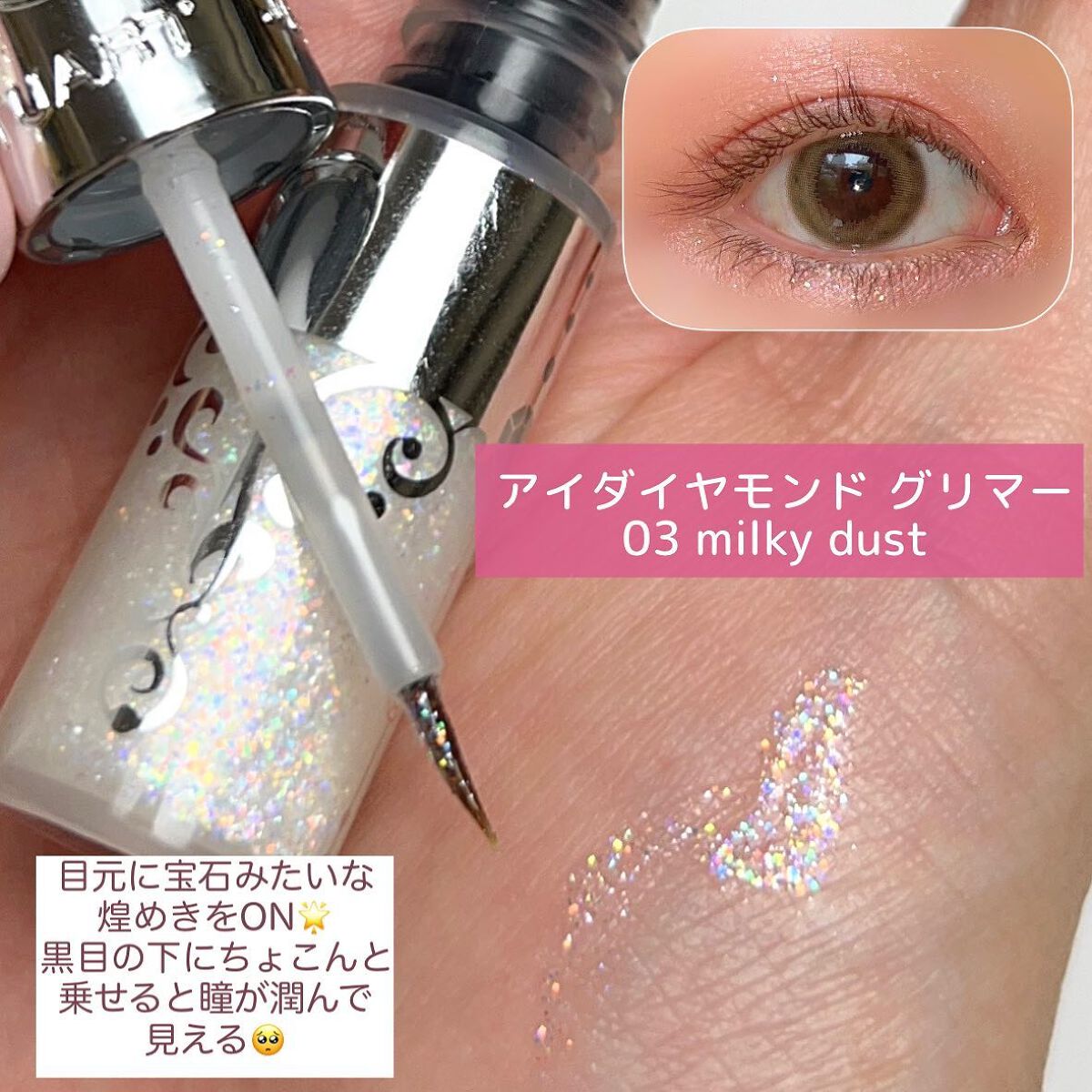 ジルスチュアート ブルームクチュール アイズ/JILL STUART/アイシャドウパレットを使ったクチコミ(8枚目)