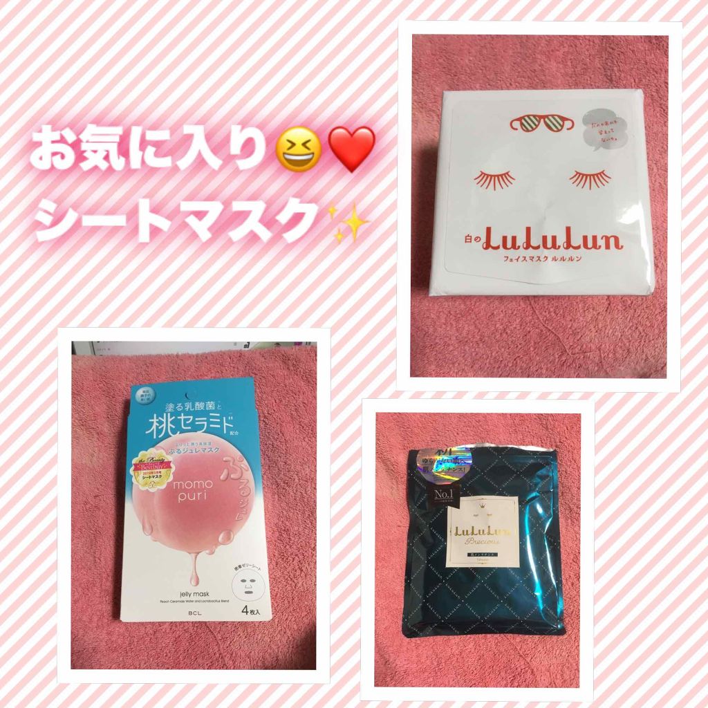 潤いぷるジュレマスク/ももぷり/シートマスク・パックを使ったクチコミ(1枚目)