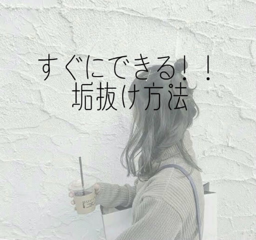 ママ&キッズ ベビーミルキーローション/ナチュラルサイエンス/ボディローションを使ったクチコミ（1枚目）