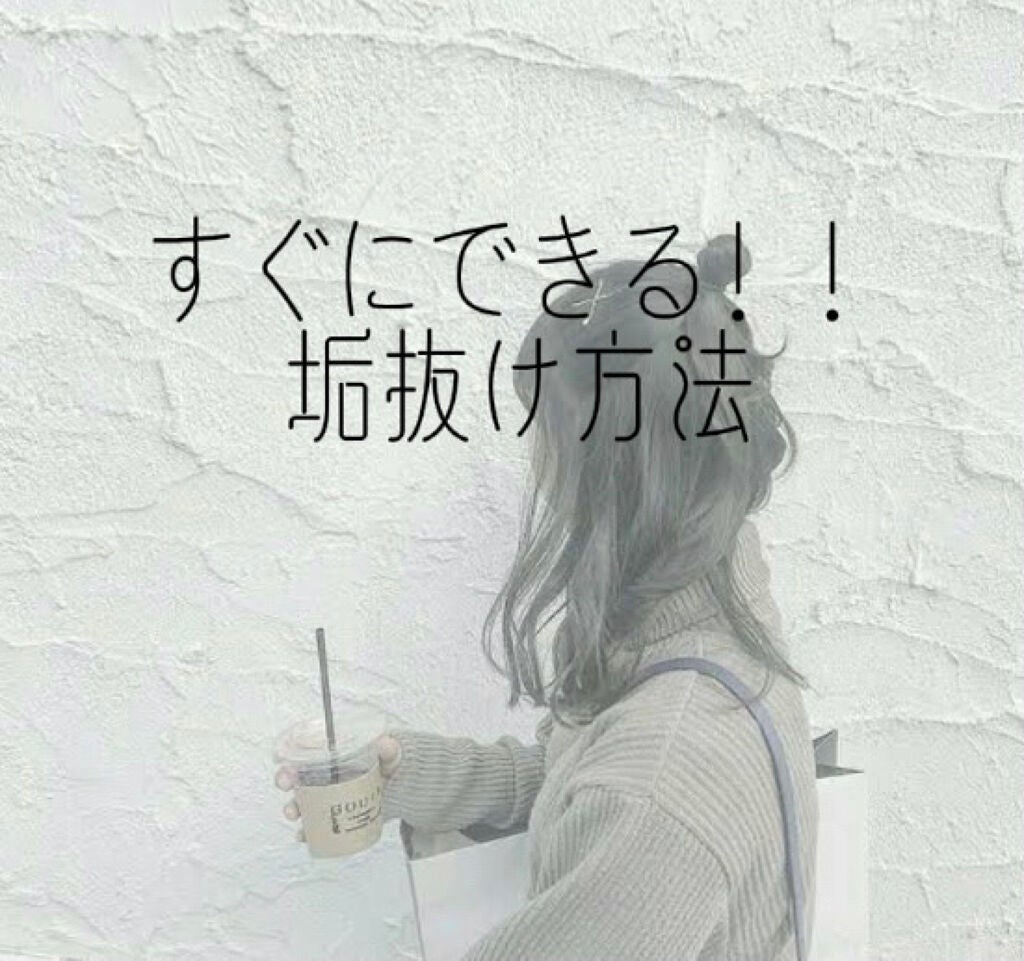 ママ&キッズ ベビーミルキーローション/ナチュラルサイエンス/ボディローションを使ったクチコミ(1枚目)