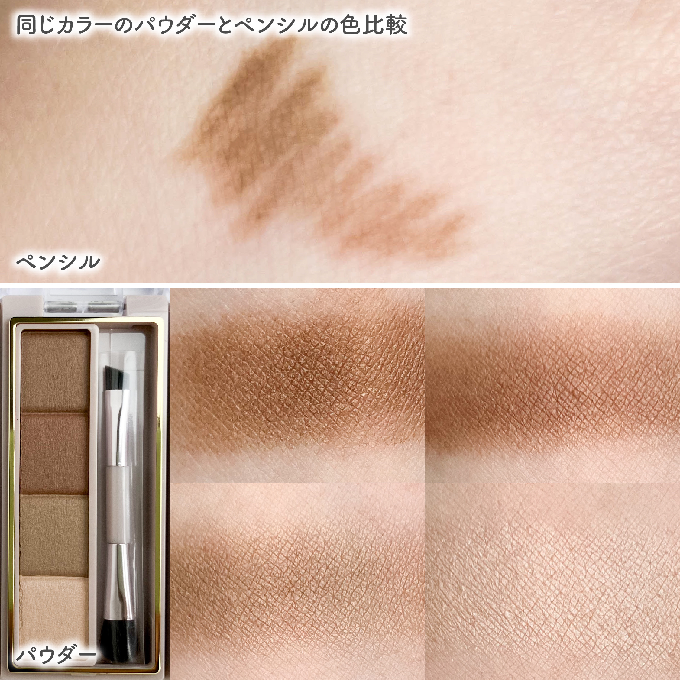 カラーエディットスリムブロウ ES03 オータムベージュ/excel/アイブロウペンシルを使ったクチコミ（3枚目）