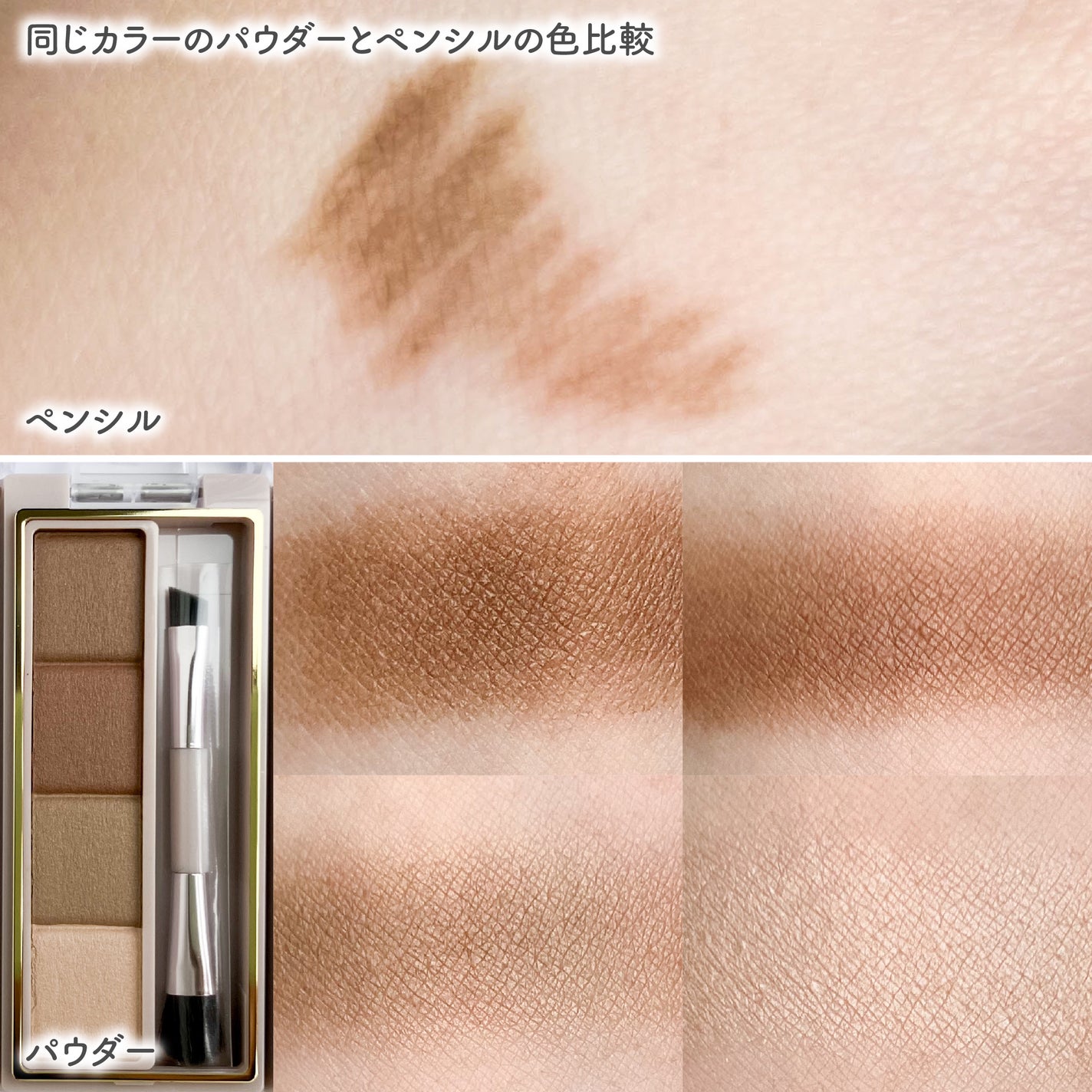 カラーエディットスリムブロウ/excel/アイブロウペンシルを使ったクチコミ(3枚目)