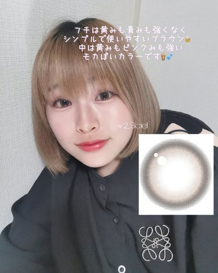 Number Series/Gemhour lens/カラーコンタクトレンズを使ったクチコミ(3枚目)