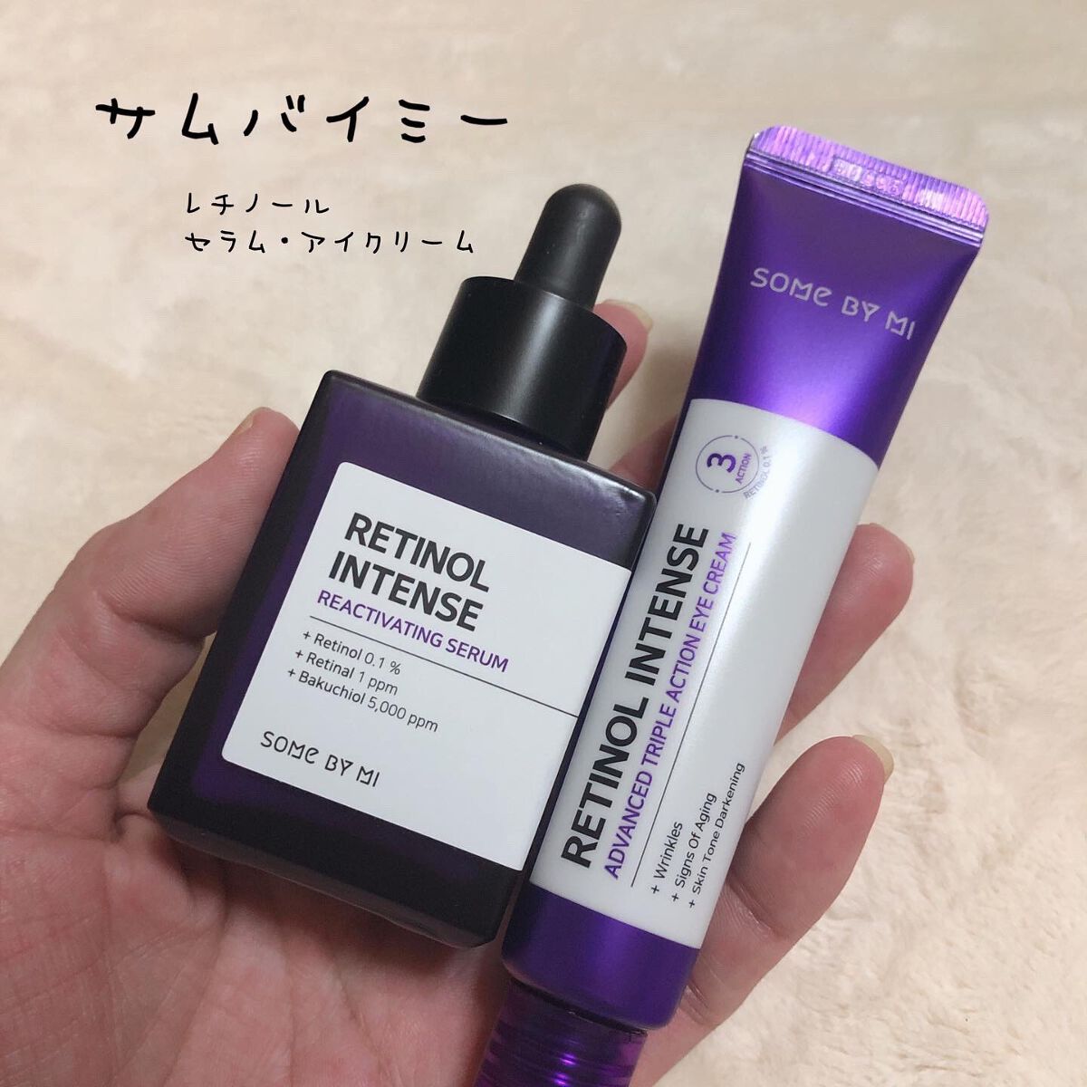 ⁡
⁡
⁡
SOMEBYME
・RETINOL INTENSE REACTIVATING SERUM
・RETINOL INTENSE ADVANCED TRIPLE ACTION EYE CREAM
⁡
⁡
⁡
⁡
🐥レチノールセラム�