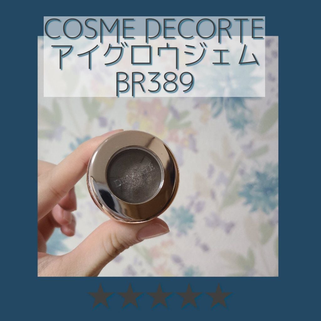 アイグロウ ジェム/DECORTÉ/ジェル・クリームアイシャドウを使ったクチコミ(1枚目)