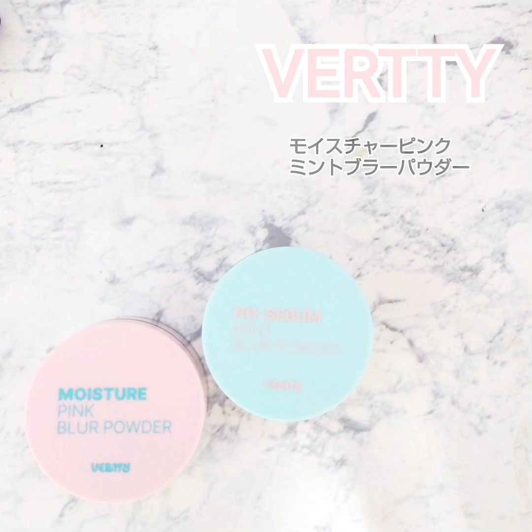 ノーセバムミントブラーパウダー /Vertty/ルースパウダーを使ったクチコミ（1枚目）