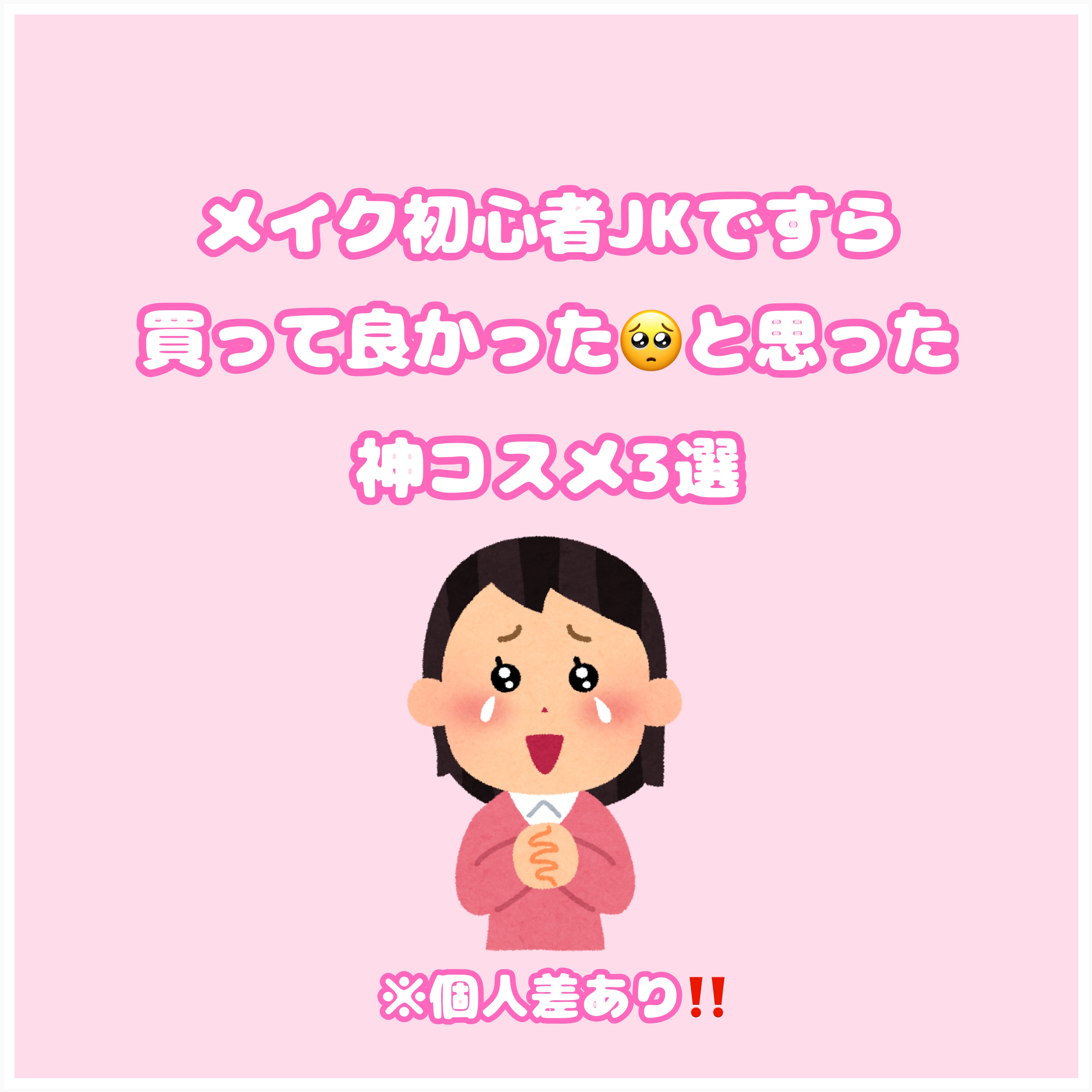 カラーミキシングコンシーラー/キャンメイク/パレットコンシーラーを使ったクチコミ（1枚目）