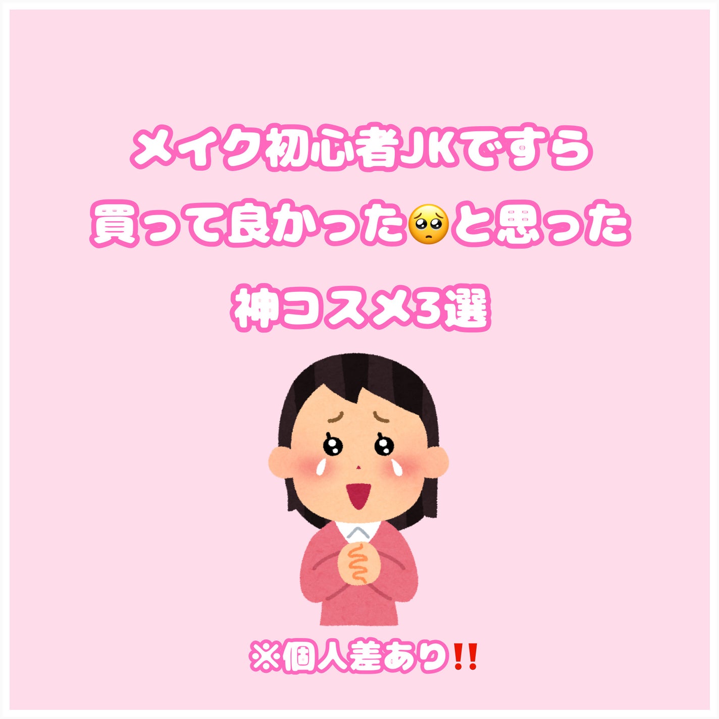 カラーミキシングコンシーラー/キャンメイク/パレットコンシーラーを使ったクチコミ(1枚目)