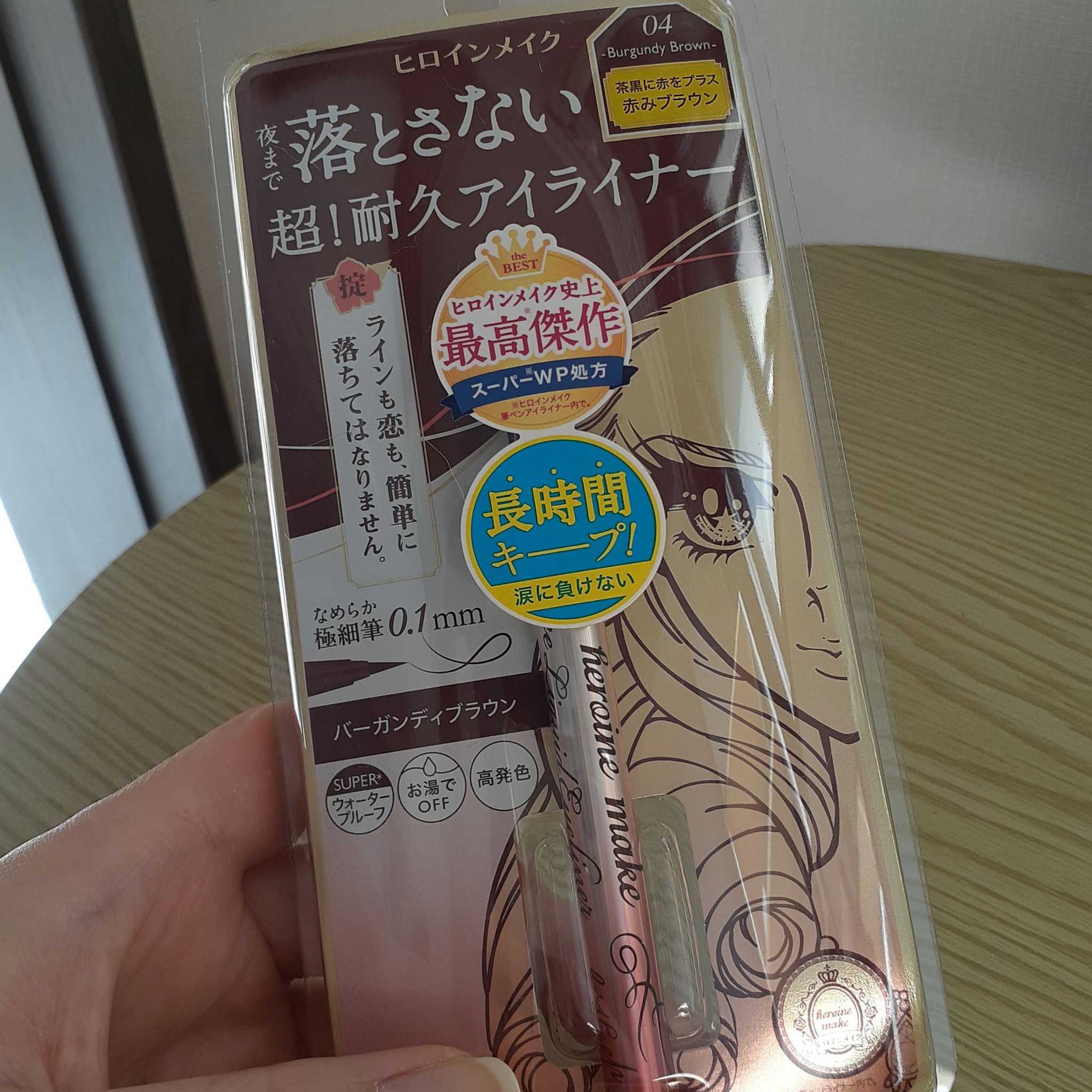 プライムリキッドアイライナー リッチキープ/ヒロインメイク/リキッドアイライナーを使ったクチコミ（1枚目）