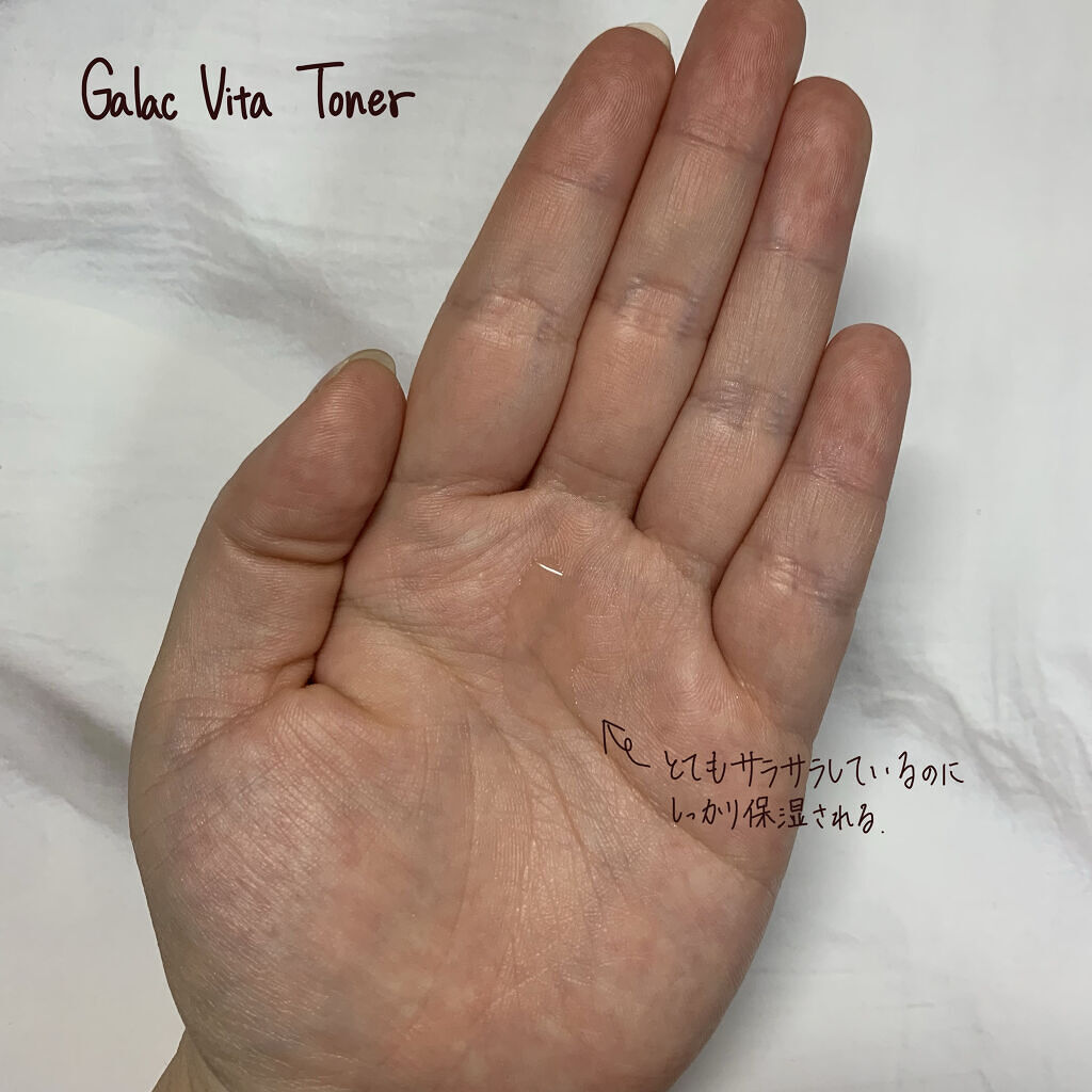 ガラクビタトナー/manyo/化粧水を使ったクチコミ（2枚目）