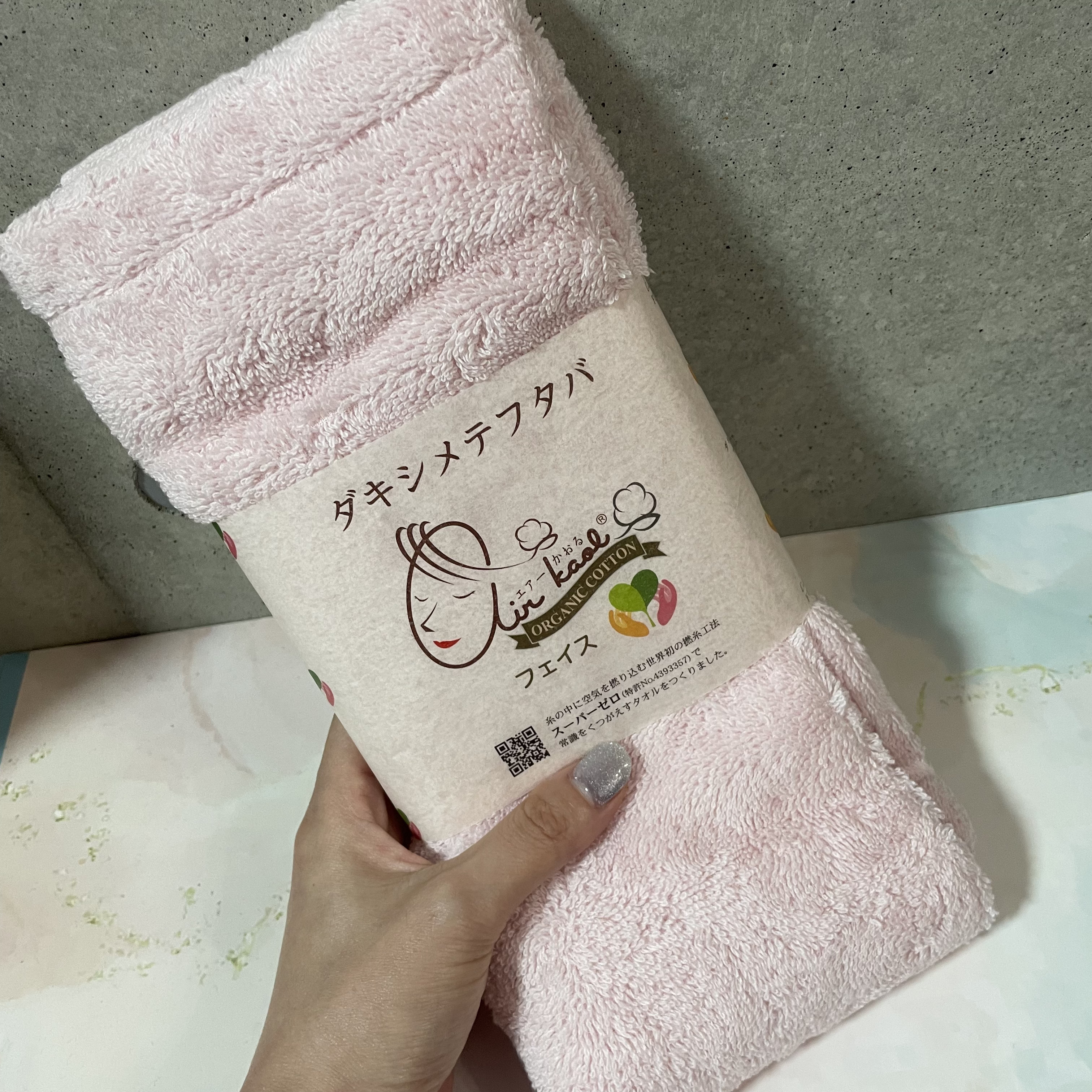 エアーかおるフェイスタオル/浅野撚糸/その他スキンケアグッズを使ったクチコミ（2枚目）