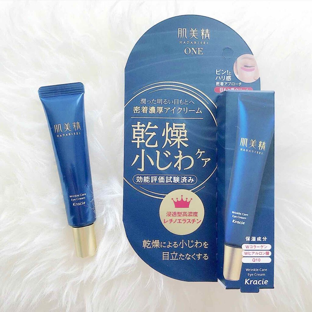 肌美精 ONE リンクルケア 密着濃厚アイクリーム/肌美精/アイケア・アイクリームを使ったクチコミ（1枚目）