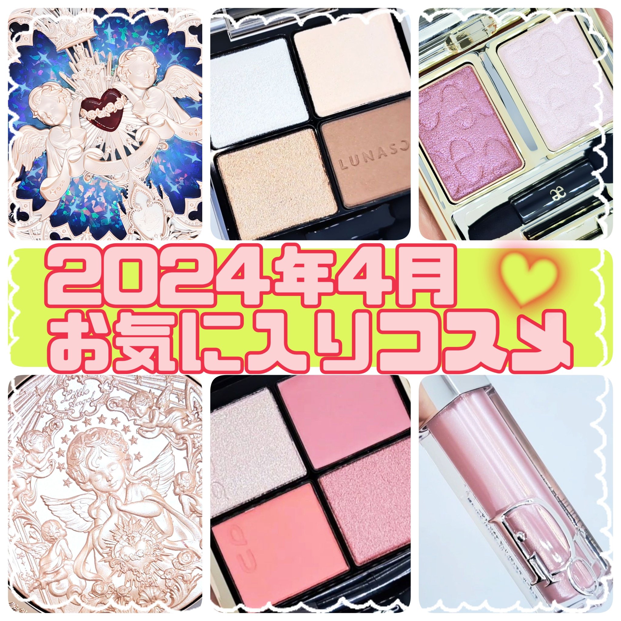 リトルエンジェル ハイライター/FlowerKnows/パウダーハイライトを使ったクチコミ（1枚目）