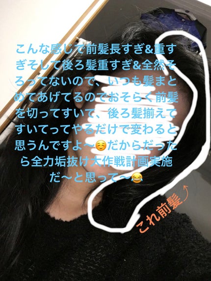 りぃな''フォロバ" on LIPS 「#垢抜け大作戦今日から頑張ります‼️今日は、お腹の毛も剃りまし..」(3枚目)