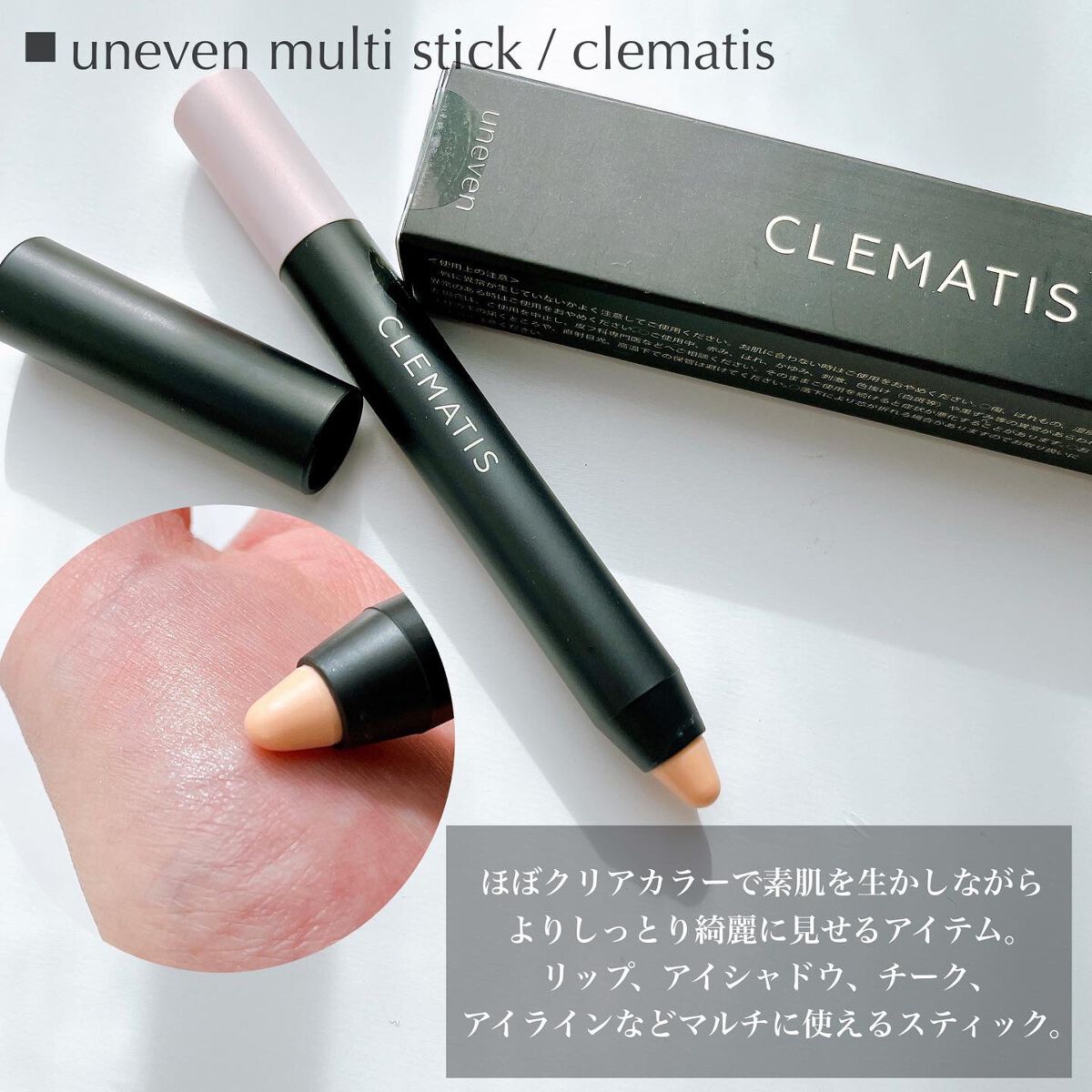 uneven winter set 〈mood〉/uneven/その他キットセットを使ったクチコミ（3枚目）