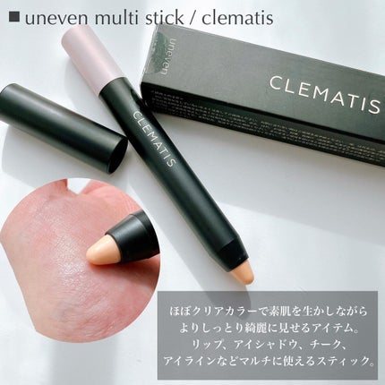 uneven winter set 〈mood〉/uneven/その他キットセットを使ったクチコミ(3枚目)