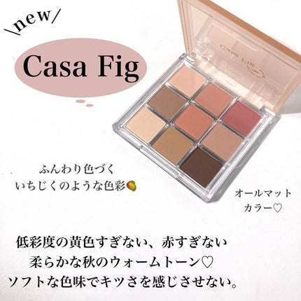 プレイカラーアイズ ダスティキャット/ETUDE/アイシャドウパレットを使ったクチコミ(4枚目)