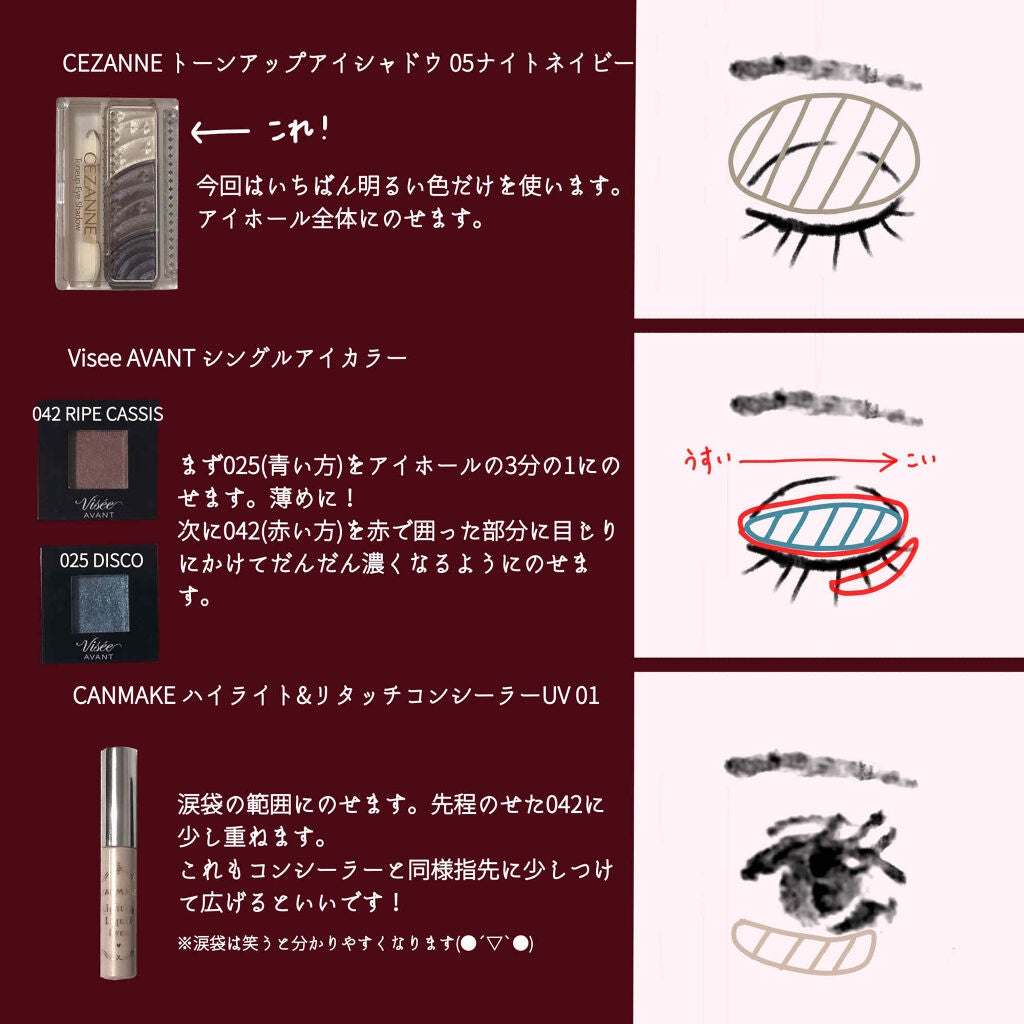 ヴィセ アヴァン シングルアイカラー/Visée/単色アイシャドウを使ったクチコミ(3枚目)