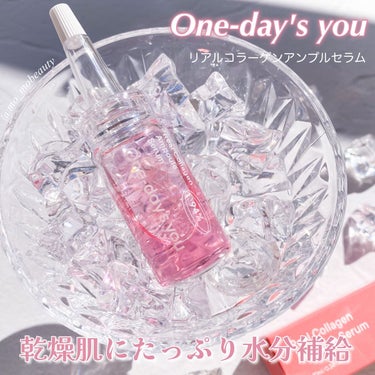 リアルコラーゲンアンプルセラム/One-day's you/美容液を使ったクチコミ（1枚目）