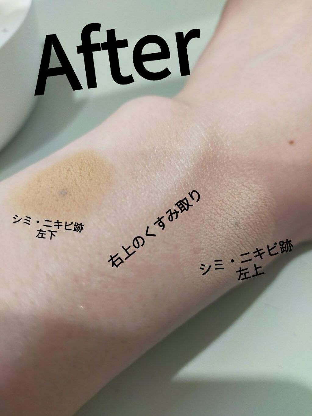 を使ったクチコミ（3枚目）