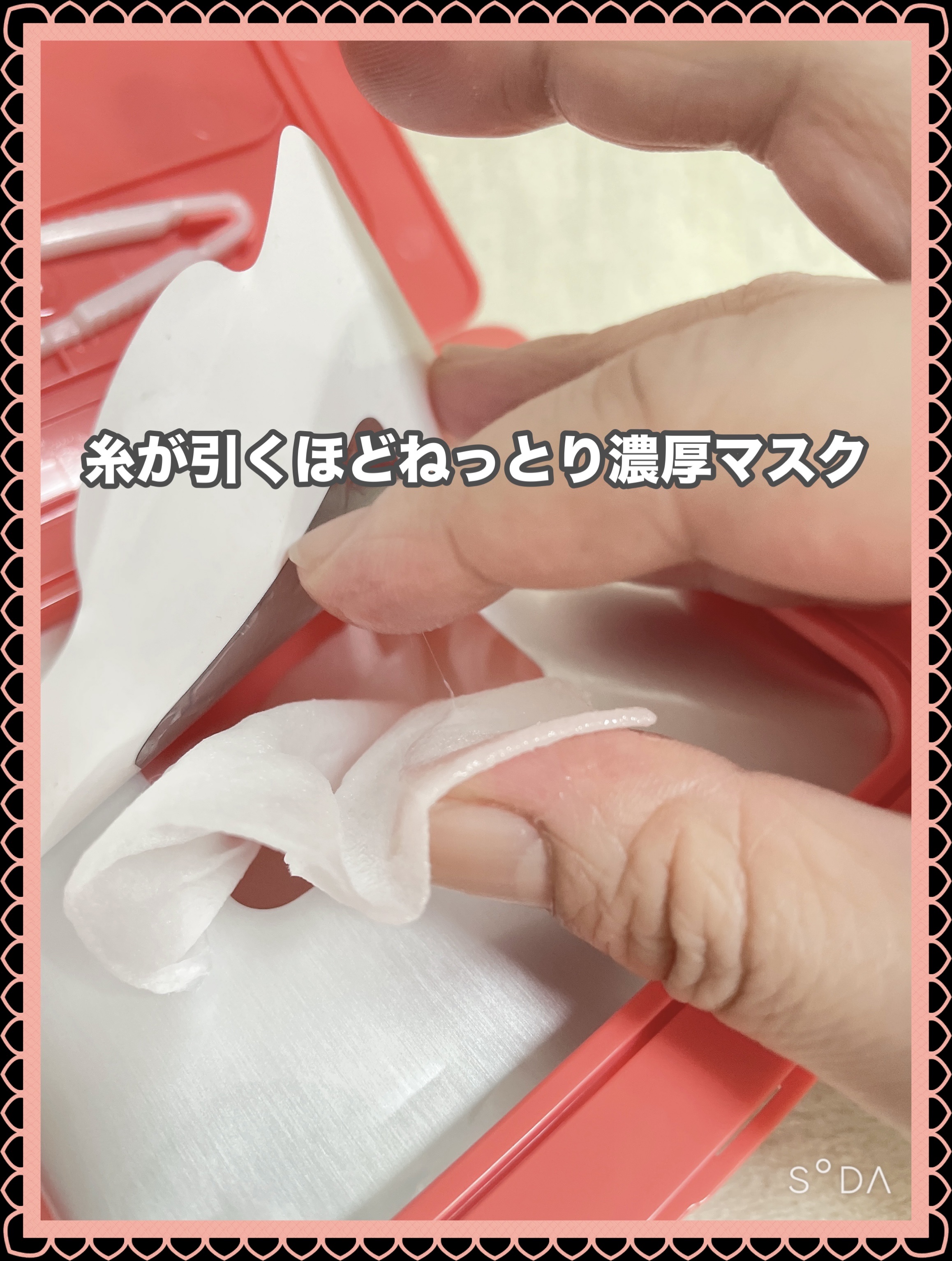 ビタペアCデイリーシートマスク/ネイチャーリパブリック/シートマスク・パックを使ったクチコミ（2枚目）