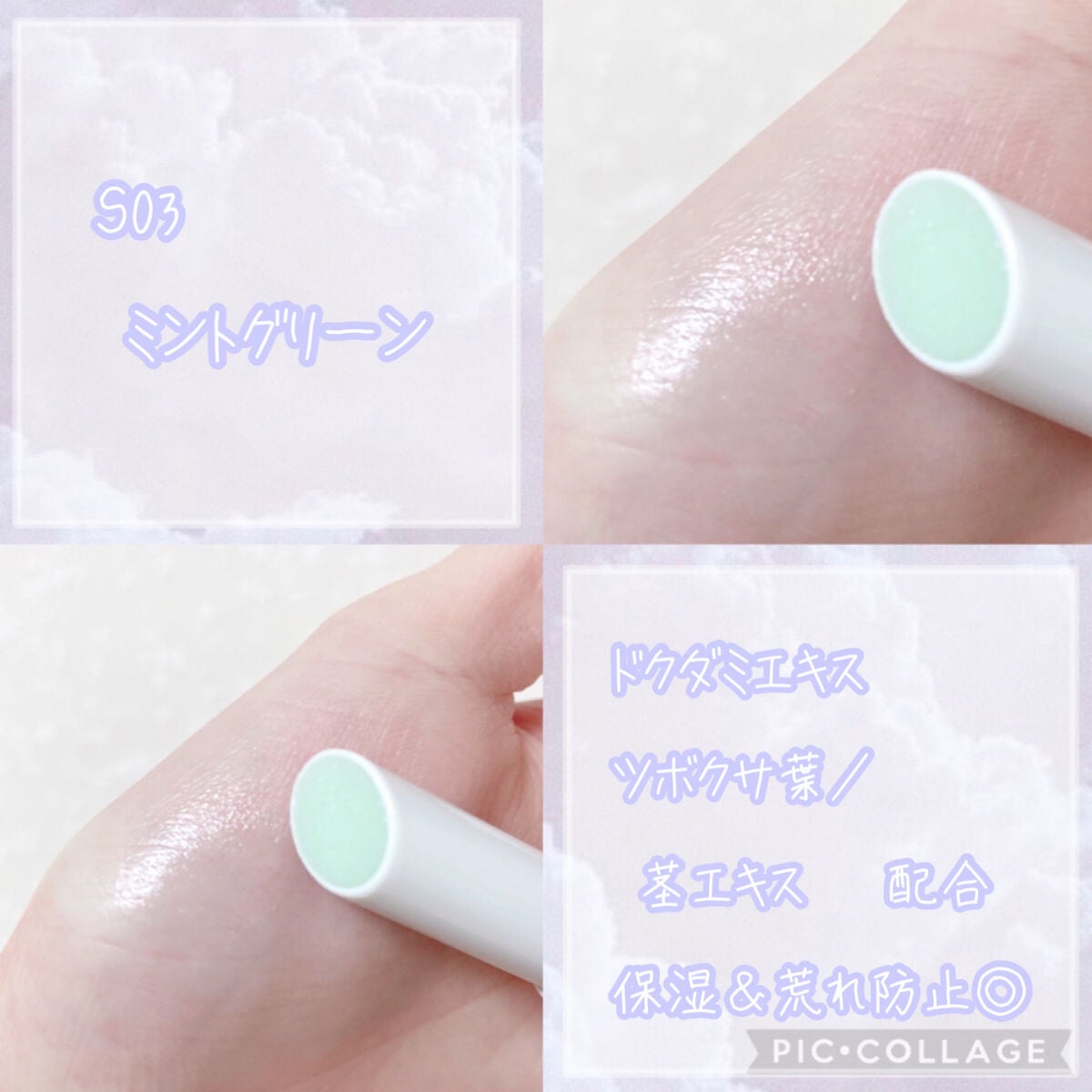 プランプリップケアスクラブ+/キャンメイク/リップスクラブを使ったクチコミ(4枚目)