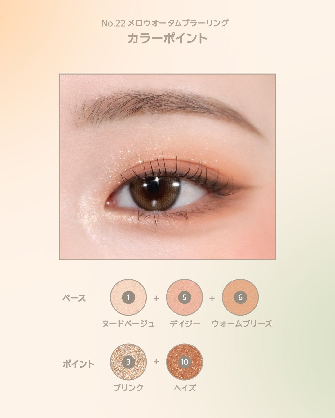 ソフトブラーリングアイパレット/wakemake/アイシャドウパレットを使ったクチコミ(3枚目)