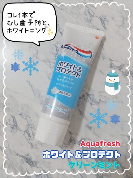ホワイト&プロテクト ダブル美白タイプ クリーンミント/アクアフレッシュ/歯磨き粉を使ったクチコミ(1枚目)