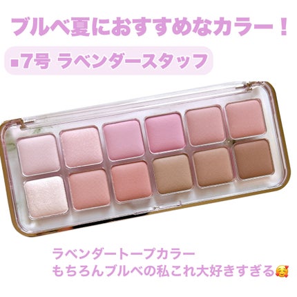 プロ アイ パレット エアー/CLIO/アイシャドウパレットを使ったクチコミ(3枚目)