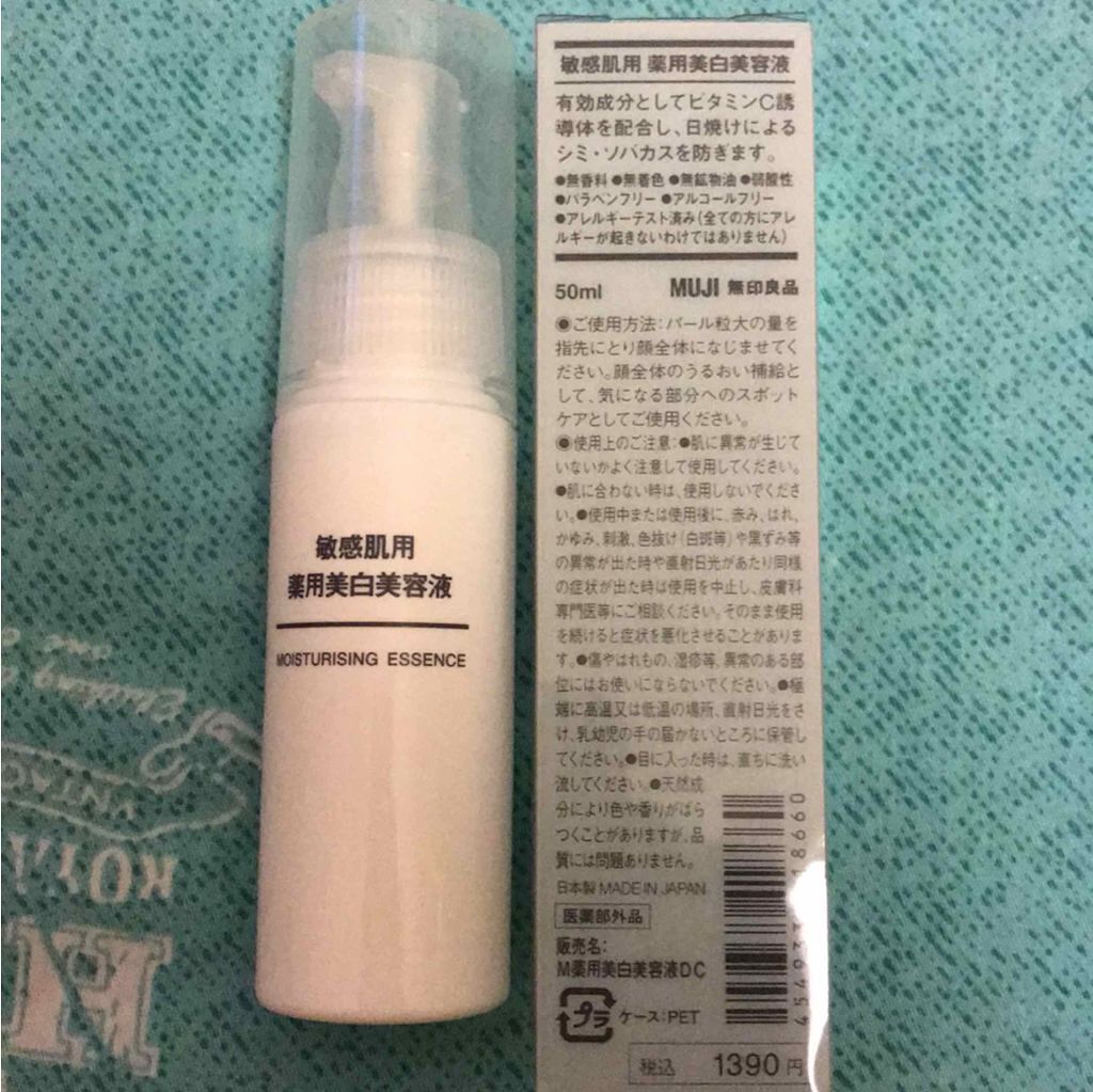 ケアセラ APフェイス＆ボディ乳液/ケアセラ/ボディミルクを使ったクチコミ（1枚目）