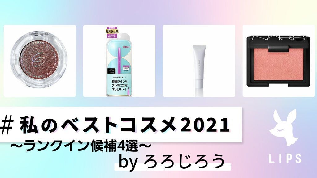 ブラッシュ/NARS/パウダーチークを使ったクチコミ(1枚目)