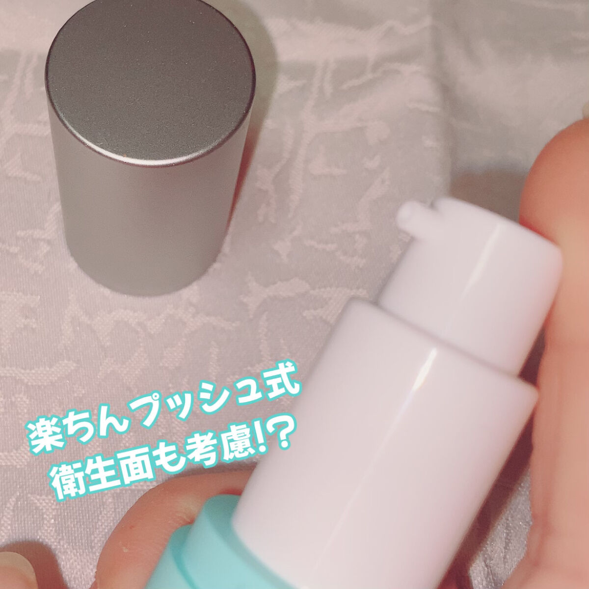 リンクルホワイト スキンクリーム/YOUR LABO /フェイスクリームを使ったクチコミ（3枚目）