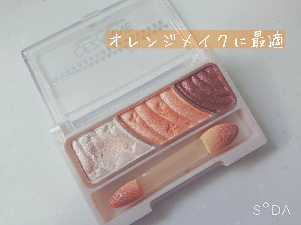 トーンアップアイシャドウ/CEZANNE/アイシャドウパレットを使ったクチコミ（1枚目）