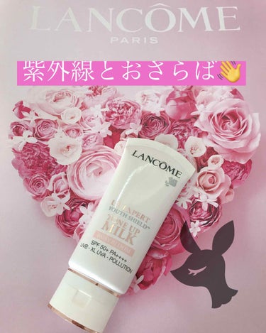 ⭐︎LANCOME UV エクスペール トーン アップ ローズ


ランコムからの提供です。
美人度UPのピンク下地💋


美人度UPって、、、？

♡64色から選ばれた、理想のスキントーン”美人ピンク