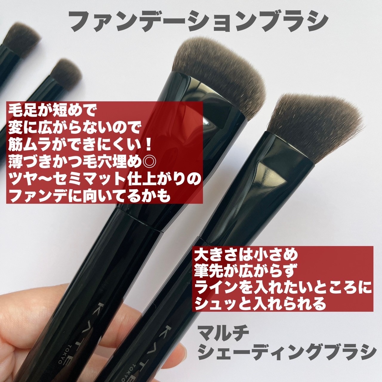 マルチシェーディングブラシ/KATE/メイクブラシを使ったクチコミ（3枚目）