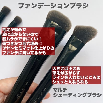 マルチシェーディングブラシ/KATE/メイクブラシを使ったクチコミ(3枚目)