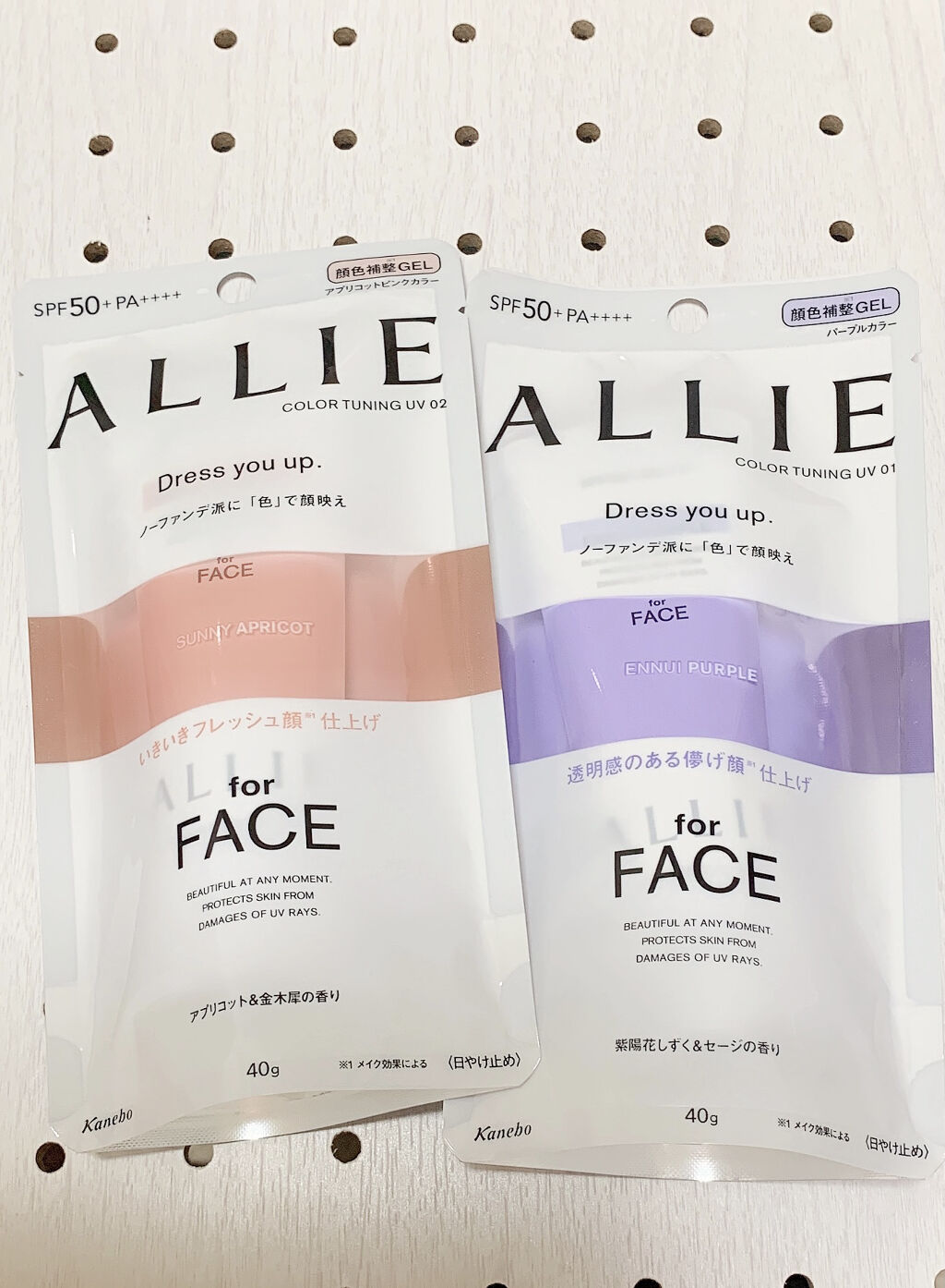 アリィー クロノビューティ カラーチューニングUV/アリィー/日焼け止めクリームを使ったクチコミ（1枚目）