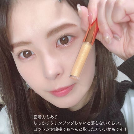 パールブリーアイグリッター/BLACK ROUGE/グリッターを使ったクチコミ(8枚目)