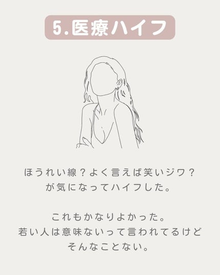 ãªãŒãð«§ãããã»èèããçŸèã« on LIPS ãïœãã£ãŠããã£ãçŸå®¹å»ç5éžâšèèãå°çããããã¡ã³ãæã¡ãã§..ãïŒ6æç®ïŒ