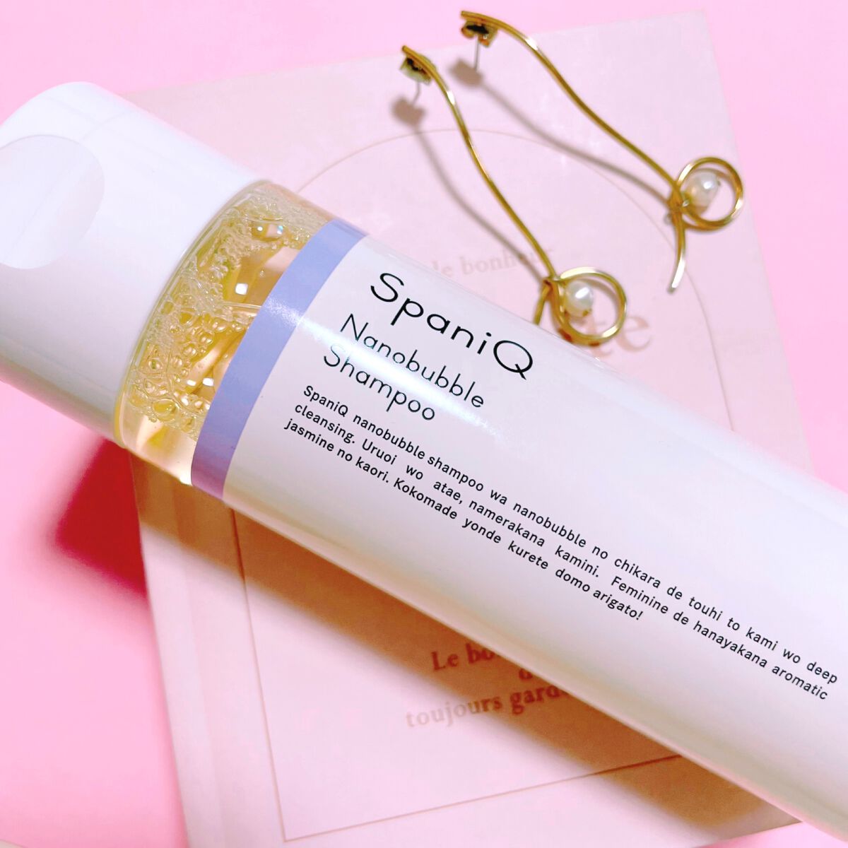 SpaniQ ナノバブルシャンプー/SpaniQ/市販シャンプーを使ったクチコミ(1枚目)