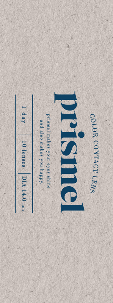 prismel 1day シュガーグレー