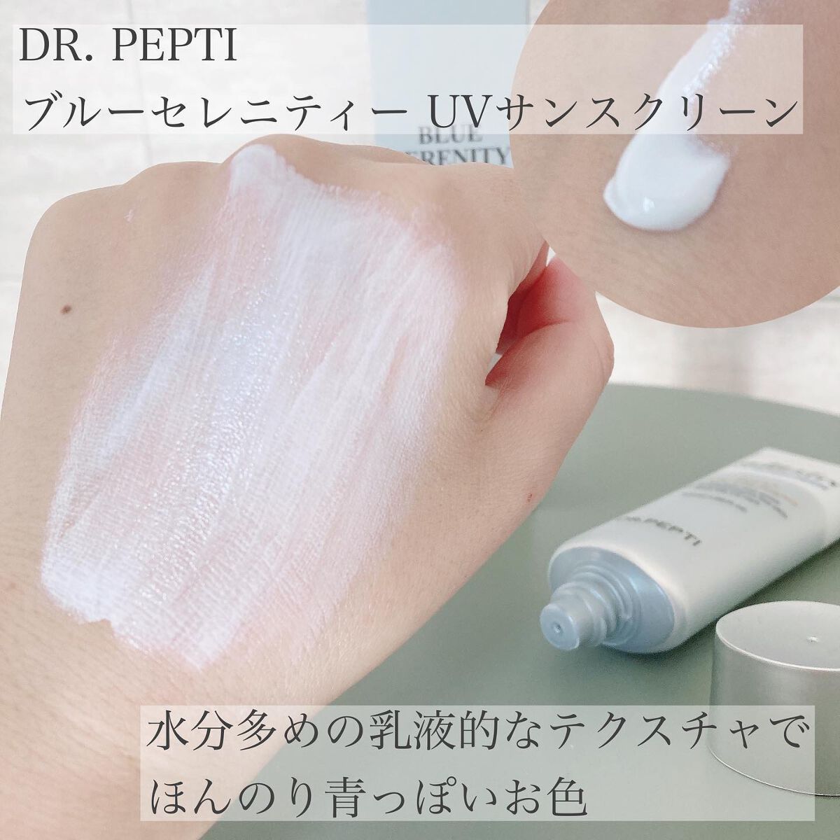 ペプチド ボリューム マスター エッセンス/DR.PEPTI/美容液を使ったクチコミ(3枚目)