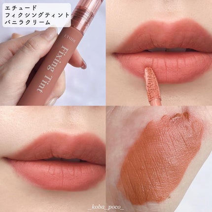 インク ムード グロイ ティント/PERIPERA/リップティントを使ったクチコミ(2枚目)