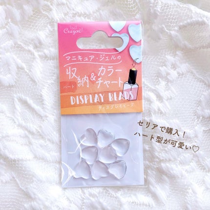 クレヨン ディスプレイビーズS/セリア/ネイルチップ・パーツを使ったクチコミ(4枚目)