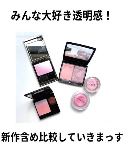 チーク ポップ/CLINIQUE/パウダーチークを使ったクチコミ(2枚目)