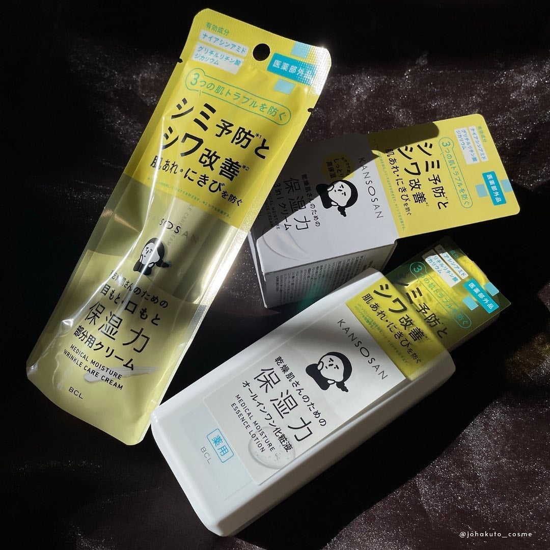 乾燥さん 薬用しっとり化粧液【医薬部外品】/乾燥さん/オールインワン化粧品を使ったクチコミ(4枚目)